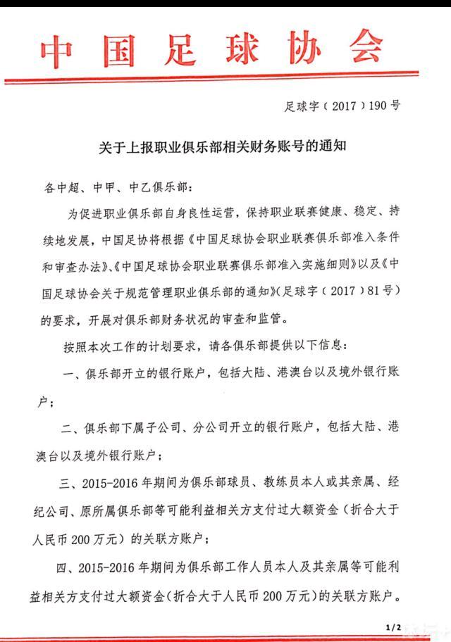 ” 推介英超解析：埃弗顿 VS 曼彻斯特城　时间：2023-12-28 04:15埃弗顿在18轮过后取得8胜2平8负的战绩，目前以16分（被扣10分）排名积分榜第17名位置。